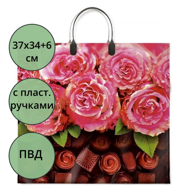 Пакет ПВД пластмассовые ручки 37*34+6см 80 мкм Сладкий аромат