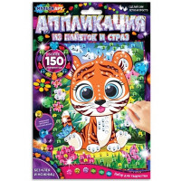 Аппликация из пайеток и страз (MultiArt) Тигренок арт.GEMSEQ-111530