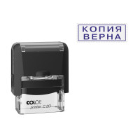 Штамп стандартный COLOP "Копия верна" (Е/20) арт.Pr.С20C_3.45