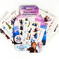 Татуировка на тело "Холодное сердце", арт.7332353