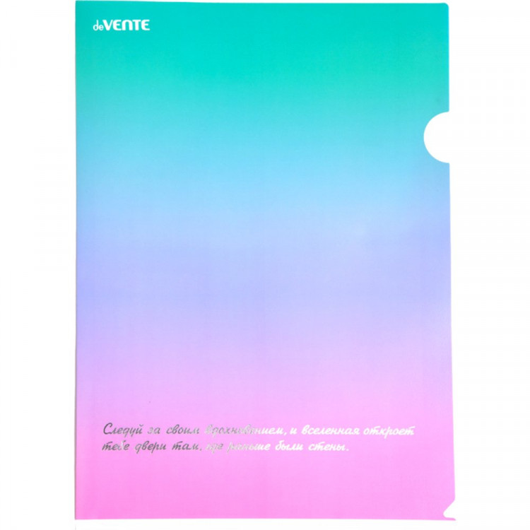 Папка-уголок "deVENTE. Degrade" A4 (220x310 мм) 180 мкм, непрозрачная с рисунком, тиснение фольгой арт.3074317 (Ст.12/240)